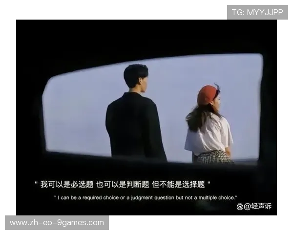 我可以不玩游戏但不能没有你这句话背后的深情与陪伴